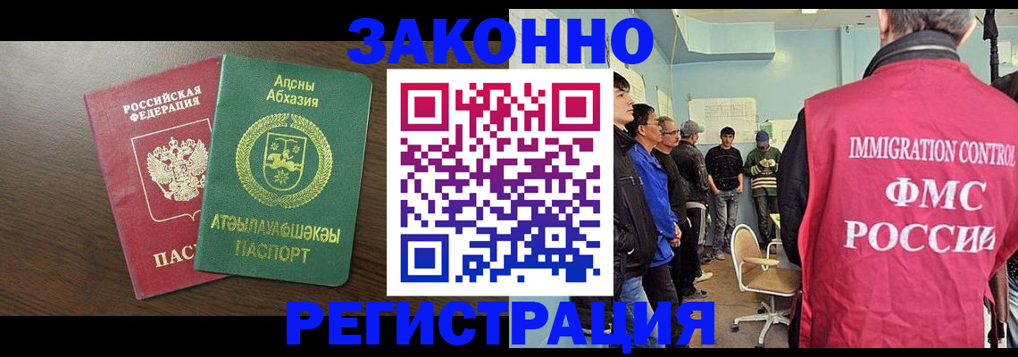 регистрация для дет. сада в Салавате